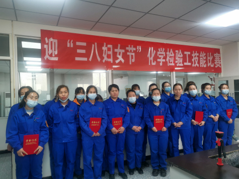 寧夏華御舉辦迎“三八”化學(xué)檢驗(yàn)工技能大賽