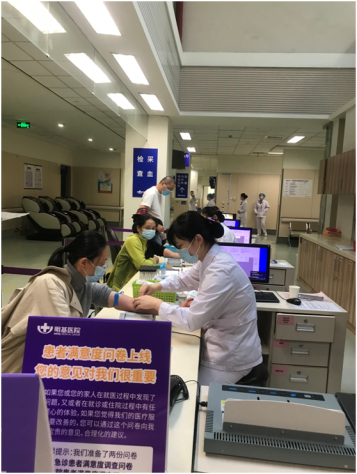 集團(tuán)工會(huì)組織體檢 關(guān)愛職工身體健康