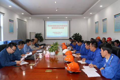 自治區(qū)第二輪危險化學(xué)品專家指導(dǎo)服務(wù)組蒞臨寧夏華御開展指導(dǎo)服務(wù)工作