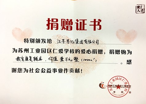 疫情下，愛心在延續(xù)…
