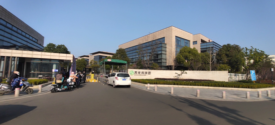 防疫有力 復工有序 愛心有加