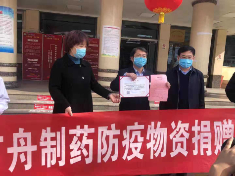 方舟制藥一線員工堅守崗位 防疫情，保生產