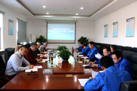 寧夏華御股東會(huì)暨三屆三次并四屆一次董事會(huì)成功召開