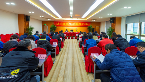 集團(tuán)工會(huì)順利召開(kāi)換屆選舉會(huì)員代表大會(huì)