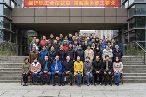 集團(tuán)工會(huì)順利召開(kāi)換屆選舉會(huì)員代表大會(huì)