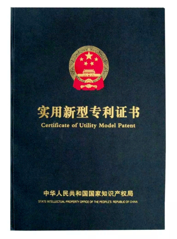 寧夏華御喜獲20項(xiàng)國(guó)家實(shí)用新型專(zhuān)利