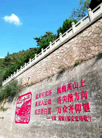 訪革命圣地 尋黨員初心