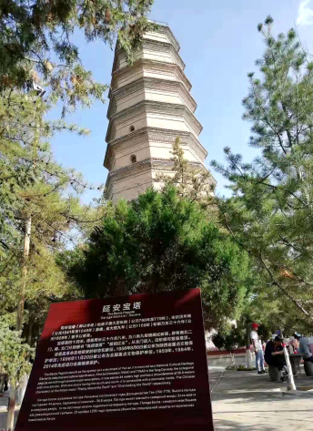 訪革命圣地 尋黨員初心