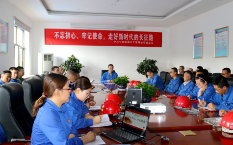 不忘初心、牢記使命，走好新時(shí)代的長(zhǎng)征路