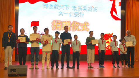 一份關(guān)愛(ài) 一份責(zé)任