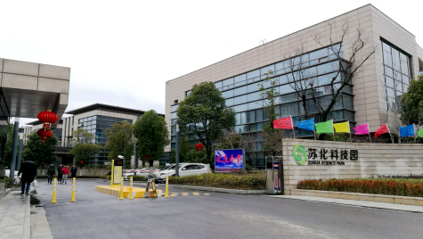 掛燈籠，貼春聯(lián)  蘇化科技園內(nèi)年味濃