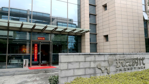 掛燈籠，貼春聯(lián)  蘇化科技園內(nèi)年味濃