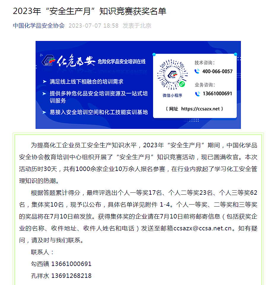 1690866898742856.png 640 (1).png