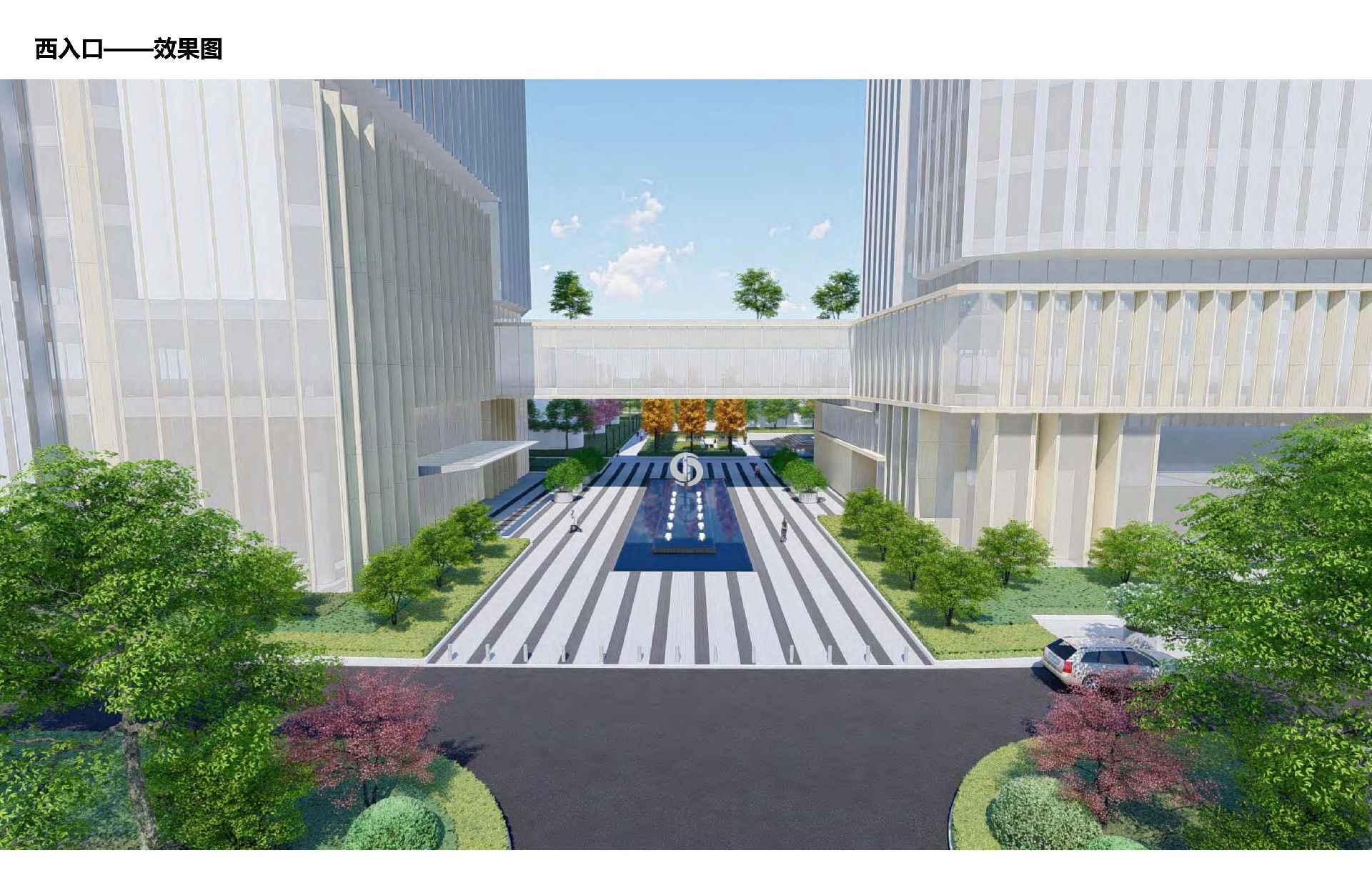 1693532430189757.jpg 蘇化集團(tuán)新材料產(chǎn)業(yè)科技園Ⅱ景觀深化設(shè)計(jì)_19.jpg