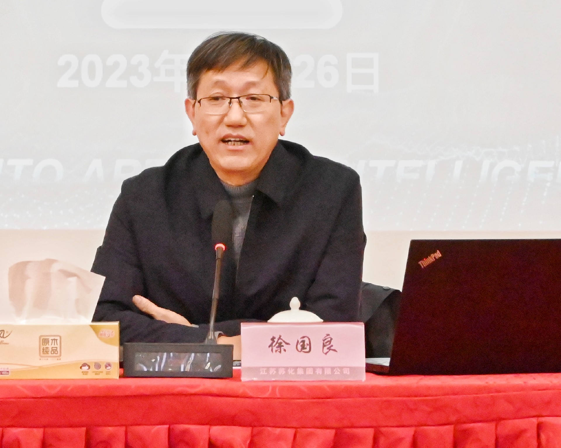 1704333204164099.jpg 微信圖片_20231227090342.jpg